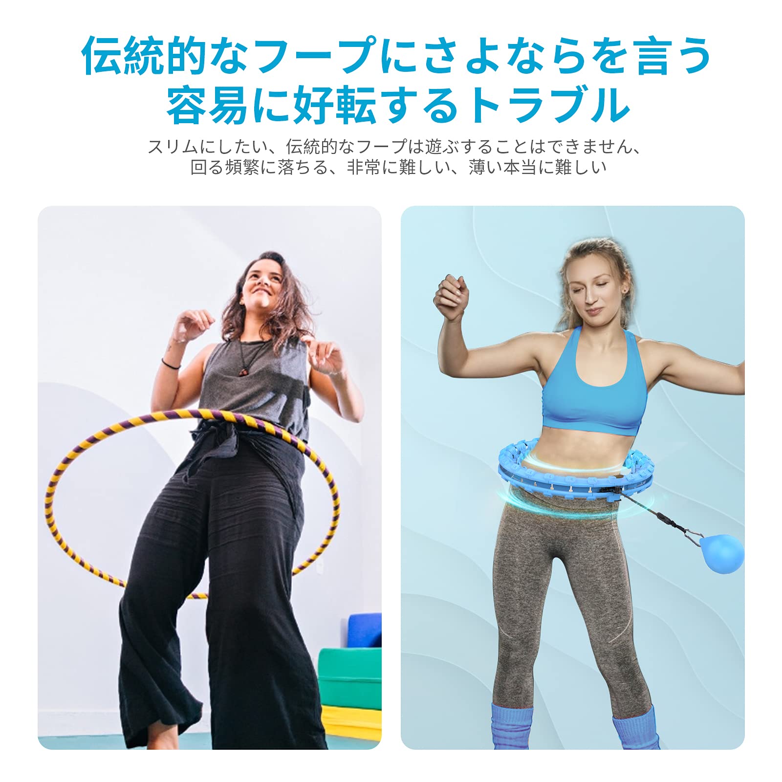 Amazon | フラフープ 人気 改良された魔法のフィットネス